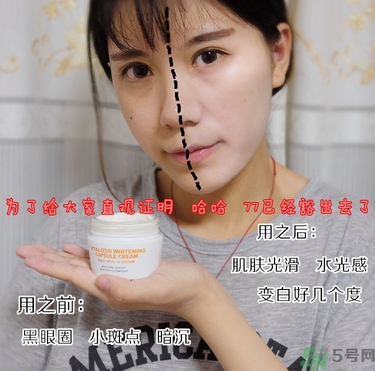 brtc v10素顏霜怎么樣？brtc碧爾緹希v10素顏霜好用嗎？