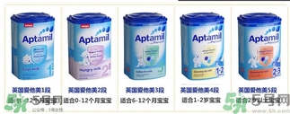 愛(ài)他美奶粉怎么買(mǎi)？愛(ài)他美奶粉真假鑒別方法