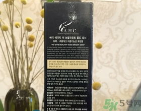 ahc黃金水多少錢？ahc黃金水專柜價(jià)格