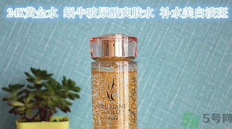 ahc黃金水怎么用？ahc黃金水使用方法