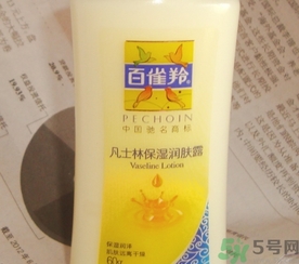 凡士林多少錢一瓶？凡士林哪里有賣？