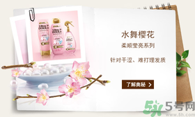 淳萃洗發(fā)水好用嗎？淳萃洗發(fā)水怎么樣？
