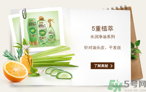 淳萃洗發(fā)水好用嗎？淳萃洗發(fā)水怎么樣？