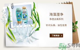 淳萃洗發(fā)水好用嗎？淳萃洗發(fā)水怎么樣？