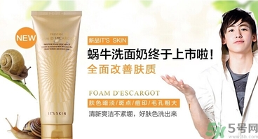 its skin是什么牌子？伊思是韓國什么檔次？