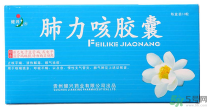 肺力咳合劑治療小孩咳嗽效果怎么樣？肺力咳合劑嬰兒能喝嗎？