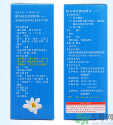 肺力咳合劑治療小孩咳嗽效果怎么樣？肺力咳合劑嬰兒能喝嗎？