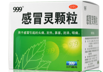 感冒靈顆粒孕婦能吃嗎？感冒靈顆粒小孩能吃嗎？