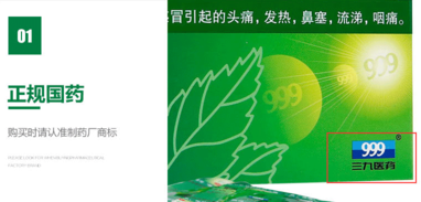 感冒靈顆粒孕婦能吃嗎？感冒靈顆粒小孩能吃嗎？