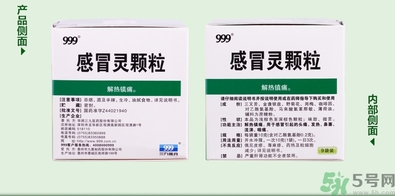 999感冒靈顆粒飯前吃還是飯后吃？感冒靈顆粒什么時(shí)候吃？