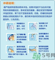 愛他美奶粉怎么沖？愛他美奶粉不溶解怎么回事？