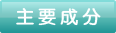 感冒靈顆粒孕婦能吃嗎？感冒靈顆粒小孩能吃嗎？