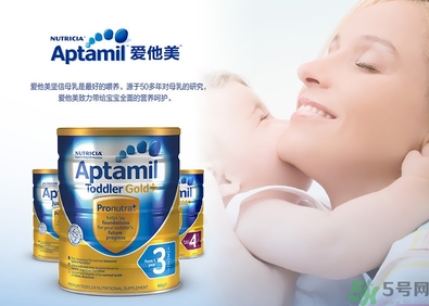 愛他美奶粉怎么沖？愛他美奶粉不溶解怎么回事？