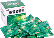 999感冒靈顆粒飯前吃還是飯后吃？感冒靈顆粒什么時候吃？