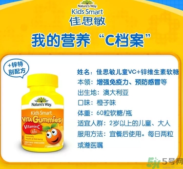 佳思敏軟糖能否長(zhǎng)期吃？佳思敏軟糖一天吃幾顆？