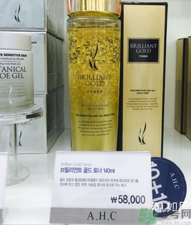 ahc黃金水多少錢？ahc黃金水專柜價(jià)格