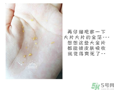 ahc黃金水怎么用？ahc黃金水使用方法