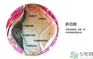 媽媽包哪個(gè)牌子好？媽媽包里面裝什么必備