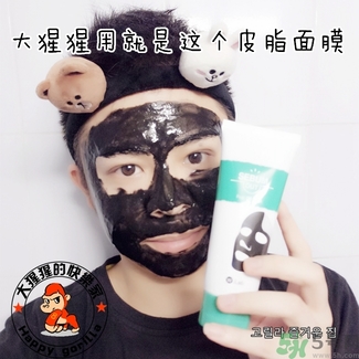 w.lab撕拉面膜多少錢？w.lab撕拉面膜真假辨別