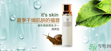 伊思適合媽媽用嗎？its skin伊思適合孕婦用嗎？