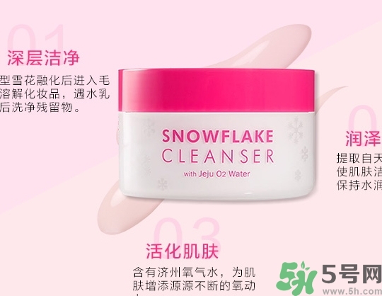 nooni雪花純凈卸妝膏怎么用？nooni卸妝膏使用方法