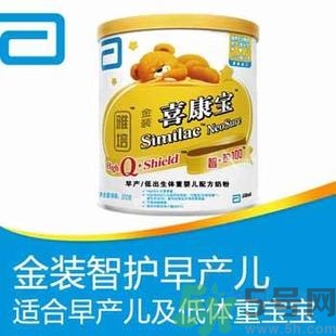 雅培奶粉喜康寶怎么樣？喜康寶和喜康力的區(qū)別是什么