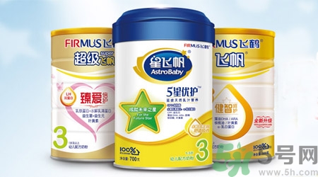 飛鶴奶粉怎么樣？飛鶴奶粉哪個(gè)系列好？