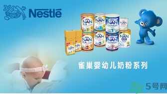 雀巢奶粉怎么樣？怎么辨別雀巢奶粉真假？