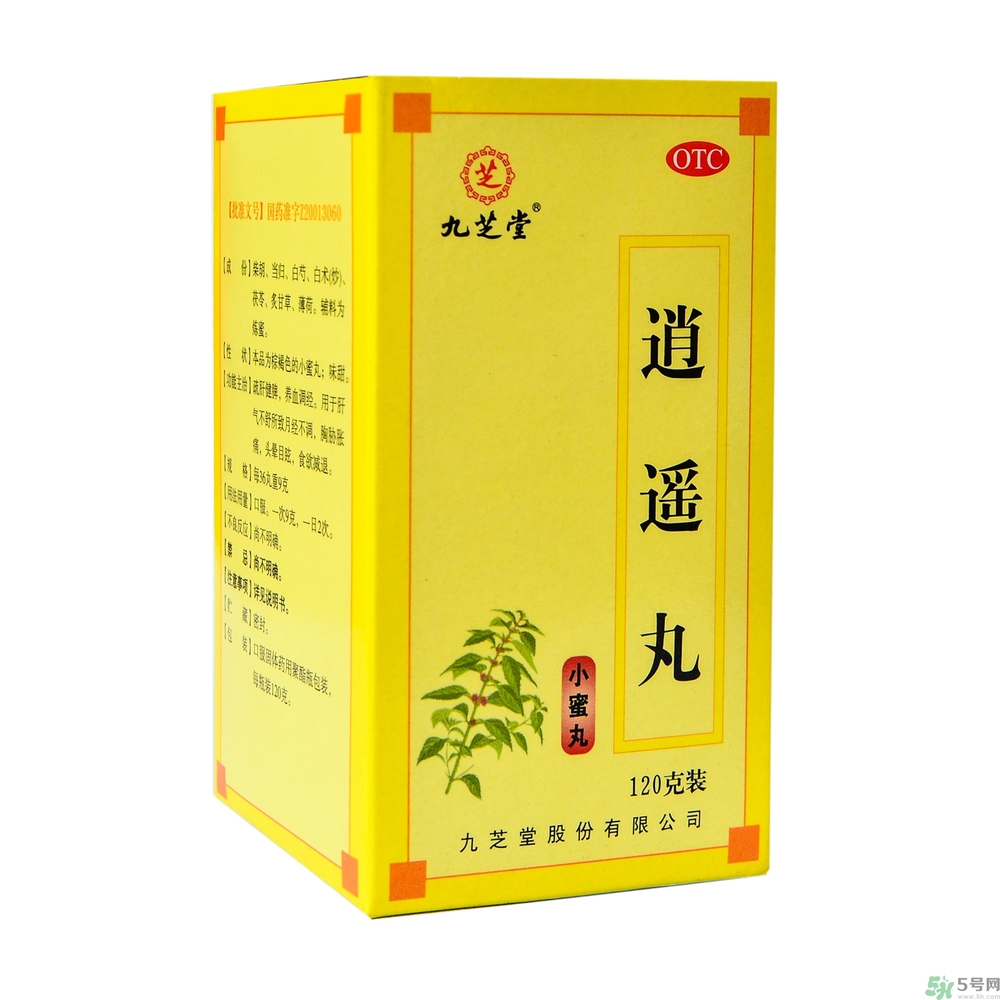 逍遙丸什么時候吃最好？逍遙丸的功效與作用是什么