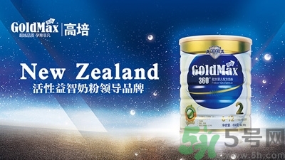 高培奶粉怎么樣？高培奶粉出過(guò)事沒(méi)有？