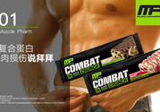 代餐棒能減肥嗎？代餐棒減肥效果好嗎？