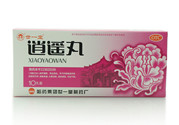 逍遙丸什么時(shí)候吃最好？逍遙丸的功效與作用是什么