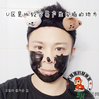 w.lab撕拉面膜多少錢？w.lab撕拉面膜真假辨別