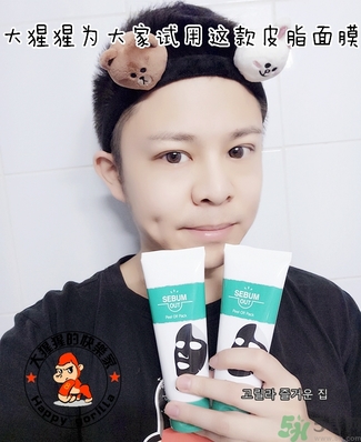 w.lab撕拉面膜多少錢？w.lab撕拉面膜真假辨別