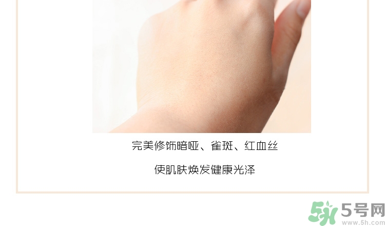 holika三色冰淇淋隔離怎么樣？holika三色隔離好用嗎？