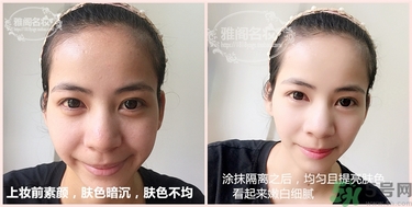 holika三色冰淇淋隔離怎么樣？holika三色隔離好用嗎？
