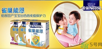 雀巢奶粉怎么樣？怎么辨別雀巢奶粉真假？