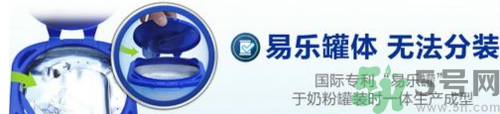 牛欄奶粉怎么樣？牛欄奶粉怎么辨別真假？