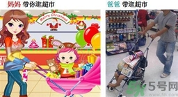 爸爸帶孩子的好處是？爸爸帶孩子和媽媽帶孩子的區(qū)別
