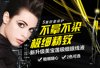 美寶蓮小金筆怎么用?美寶蓮小金筆怎么畫(huà)?