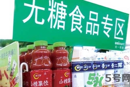 無糖食品可以減肥嗎？吃無糖食品能減肥嗎？