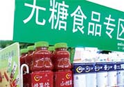 喝無糖飲料可以減肥嗎？喝無糖飲料會變胖嗎？