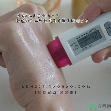ahc黃金眼霜多少錢？ahc黃金眼霜專柜價(jià)格