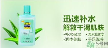 甘油適合油性皮膚嗎？甘油適合干性皮膚嗎？