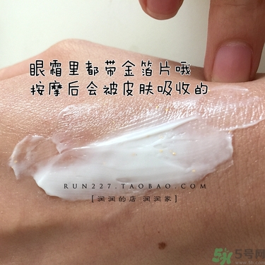 ahc黃金眼霜多少錢？ahc黃金眼霜專柜價(jià)格