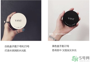 vant氣墊cc好用嗎？vant36.5氣墊cc怎么樣？