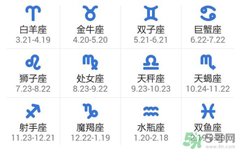 十月份是什么星座？10月份是什么星座？
