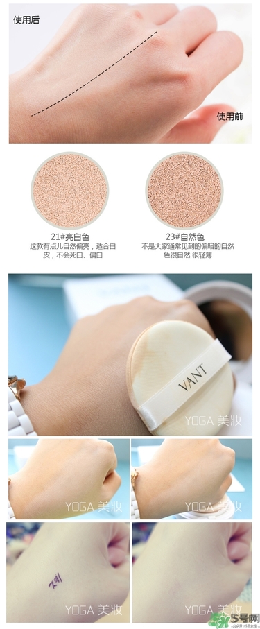 vant氣墊cc黑色和白色哪款好？vant36.5氣墊cc黑色和白色區(qū)別