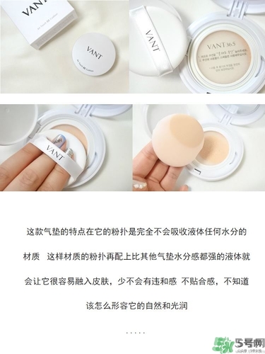 vant氣墊cc黑色和白色哪款好？vant36.5氣墊cc黑色和白色區(qū)別