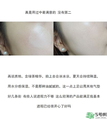 vant氣墊cc黑色和白色哪款好？vant36.5氣墊cc黑色和白色區(qū)別